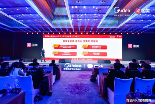 美的與國美雙美合璧，2021夏季新品盛大發布，共創家電新高峰